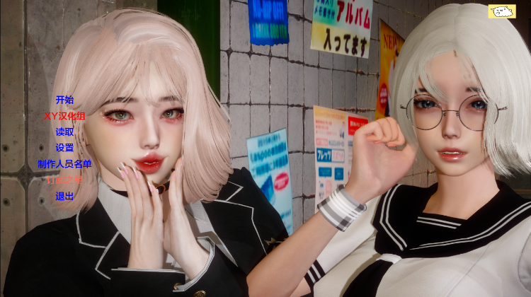 【亚洲SLG】失落的月亮V0.8 AI汉化版