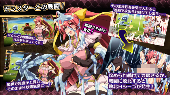 【大型RPG】虚魂剣ラムダネロスR AI汉化版