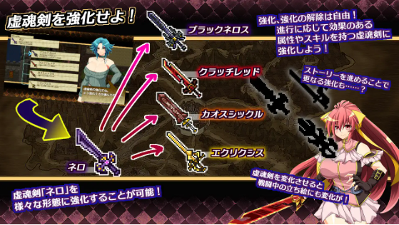 【大型RPG】虚魂剣ラムダネロスR AI汉化版