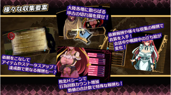 【大型RPG】虚魂剣ラムダネロスR AI汉化版