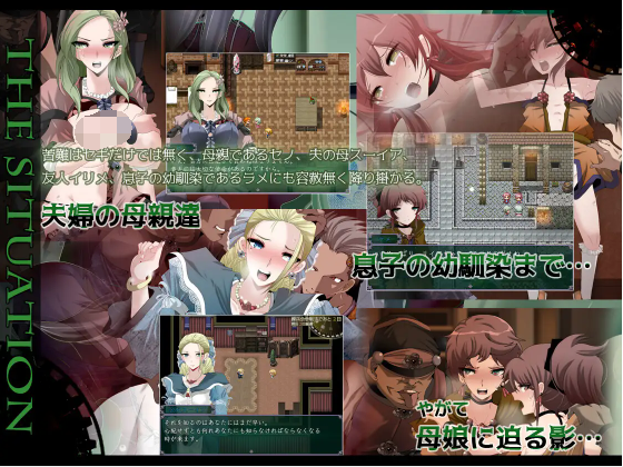 【日式RPG】マインド・リュダ AI汉化版