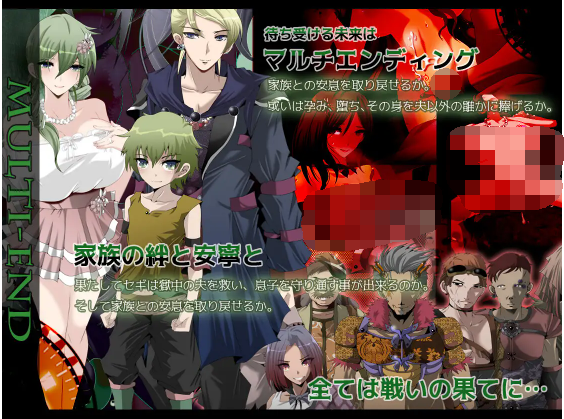 【日式RPG】マインド・リュダ AI汉化版