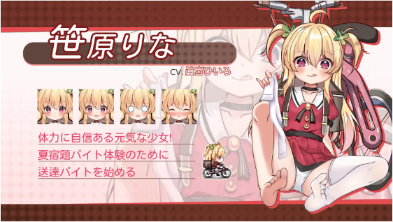 【日式RPG】危ないバイト V1.05 DL官方中文版[新作]