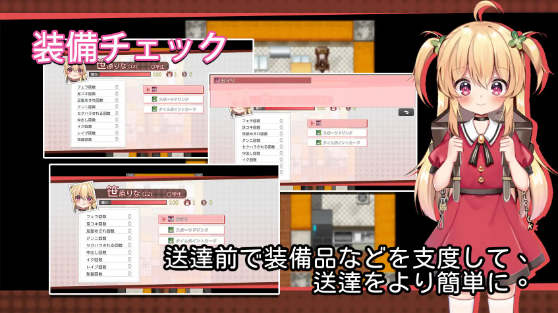【日式RPG】危ないバイト V1.05 DL官方中文版[新作]