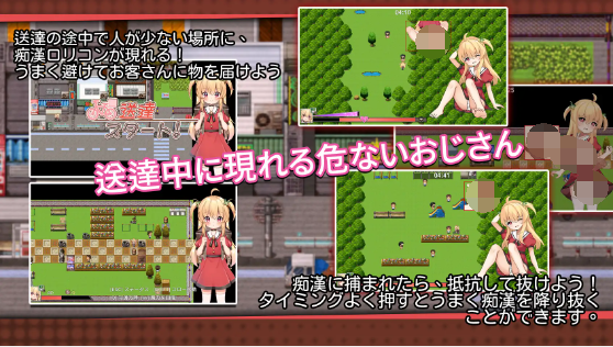 【日式RPG】危ないバイト V1.05 DL官方中文版[新作]
