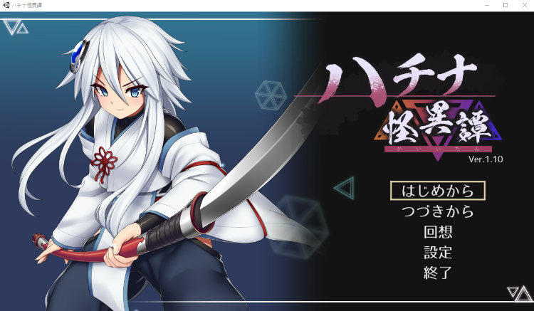 【爆款ACT】 哈奇娜怪异谭 V1.10 DL官方中文版