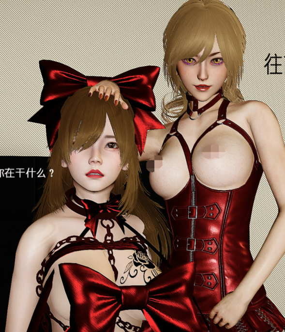 [3D全彩] 拜金女03-04(完)[171P/94M]