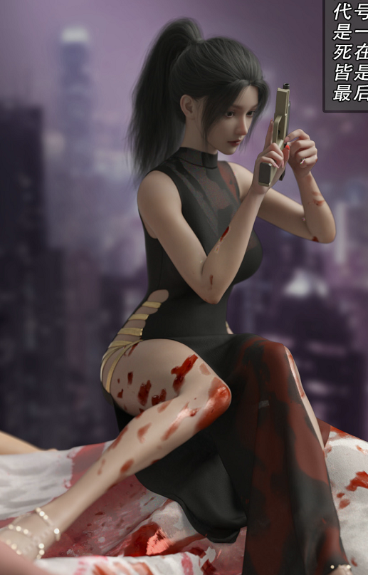 [3D全彩] 我的杀手女友01-04(完)[285P/200M]
