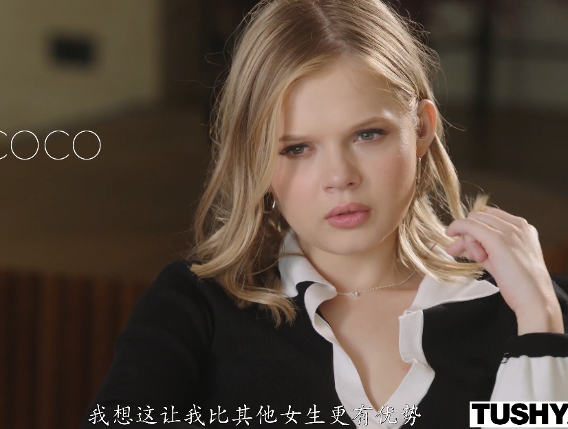 欧美AV-coco lovelock-师生恋,中文字幕(1V,1.25G)