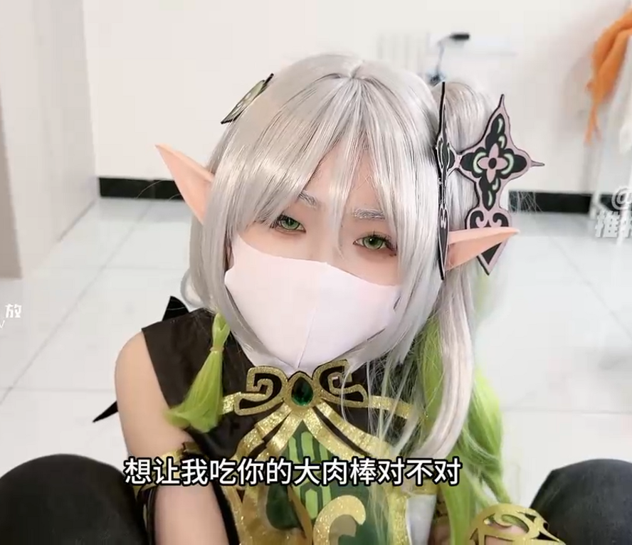 极品萝莉-萝莉小奈(小欣奈)-新-对小草神的强烈召唤(1V,494M)