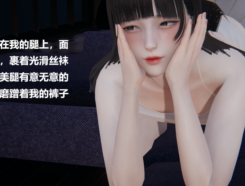 3D漫画-妹妹（319P,395M）