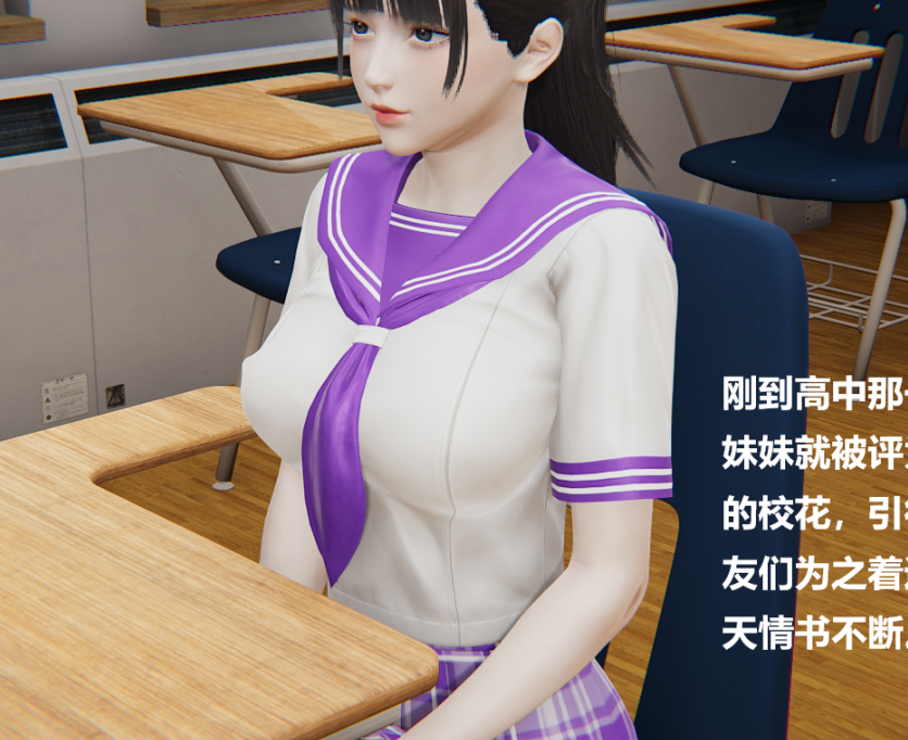 3D漫画-妹妹（319P,395M）