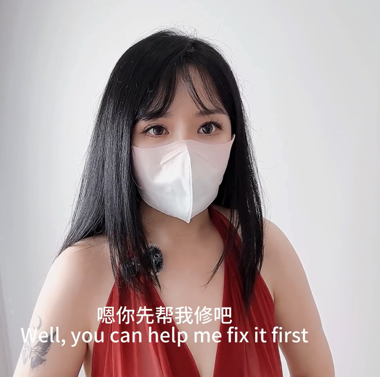 清纯女神-樱桃空空-新-勾引上门维修工(1V,493M)