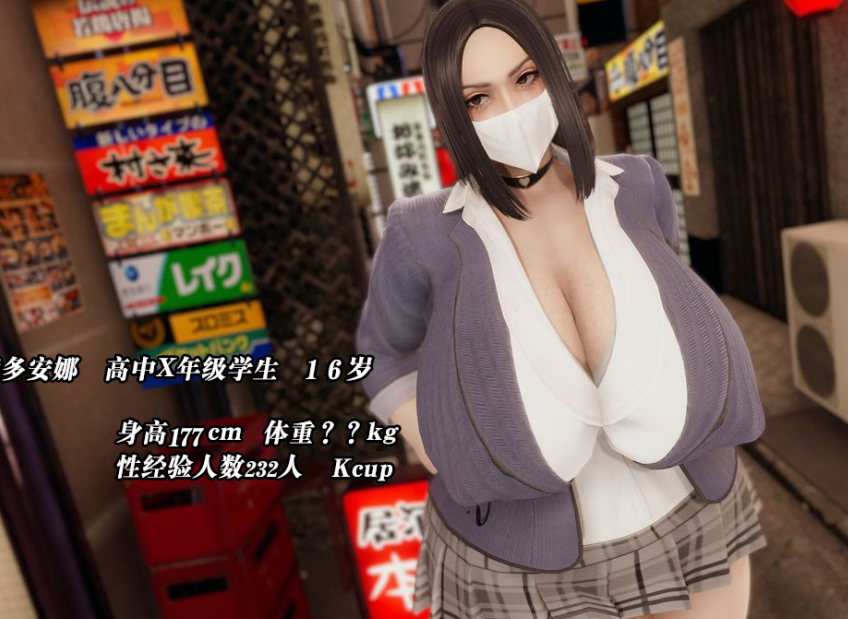 3D漫画-ギャル×進級試験(116P,45M)
