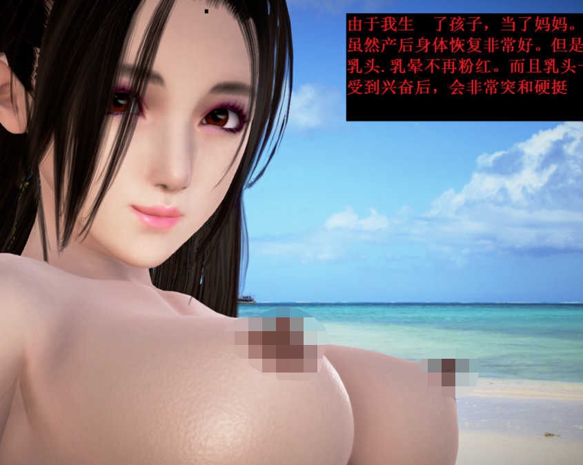 3D漫画-燕子的背叛(190P,311M)