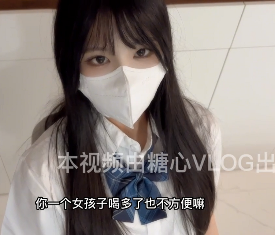 高颜值清纯妹妹-小敏儿-新-醉酒的JK学妹(1V,361M)
