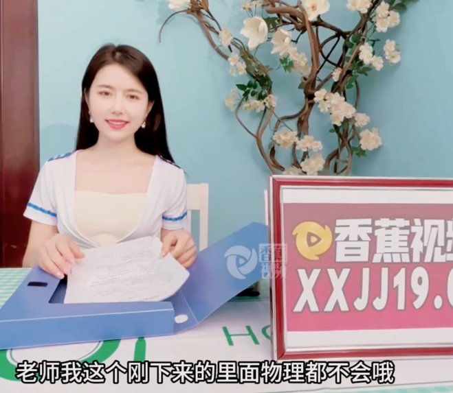 新晋极品御姐-雨萌-白丝女主播的家庭辅导(1V,454M)