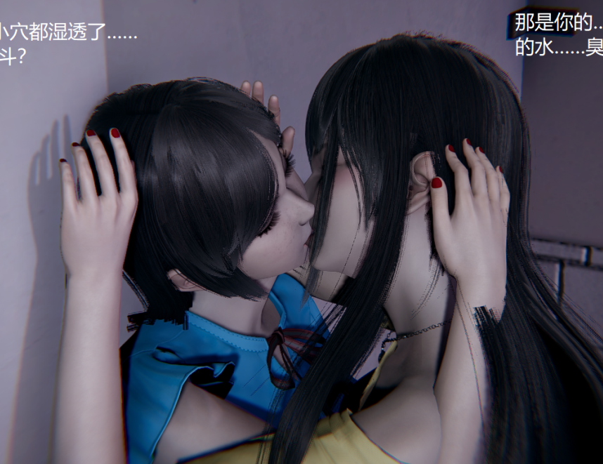 3D漫画-大学祖安女孩的爱恨情仇 01-03 (完)(188P,342M)