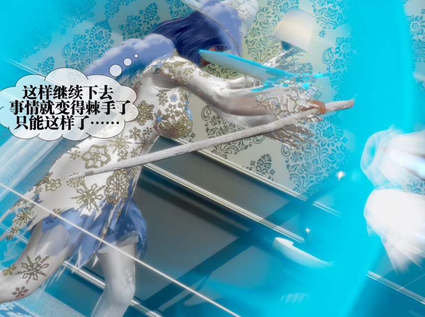 3D漫画-堕落 20(200P,46M)