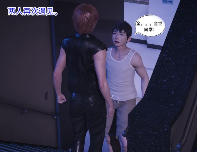 3D漫画-銀色幻想 24-25(314P,113M)