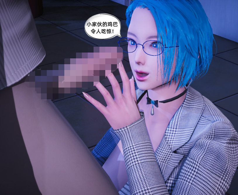 3D漫画-銀色幻想 24-25(314P,113M)