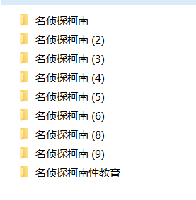 海角大神：疯狂兄妹（全40贴）NP+NV 2.85G+漫画合集1.68G