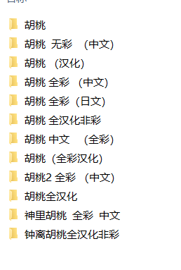 海角大神：疯狂兄妹（全40贴）NP+NV 2.85G+漫画合集1.68G