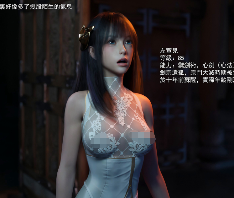 3D漫画-逆轉 40-42(303P,245M)