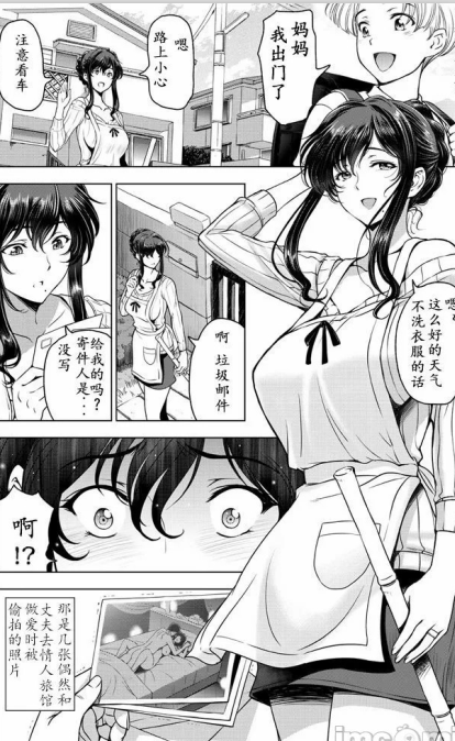 单行本-[瀬奈陽太郎] ねっとりネトラレ美人妻淫肉調教 限定版   イラストカード（236P,120M）