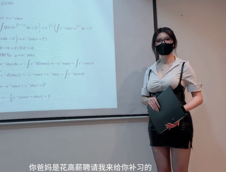 极品御姐-狐不妖-家教老师帮忙泻火(1V,683M)