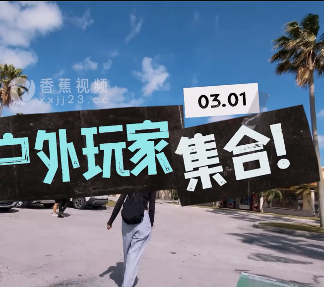 极品福利姬-小水水-新-水水的户外性探险(1V,1.61G)