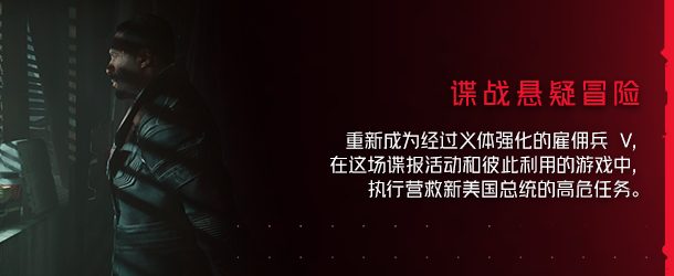 【补】赛博朋克2077|官方中文|V2.12HF1+往日之影DLC+全DLC+新版修改器|解压即撸|