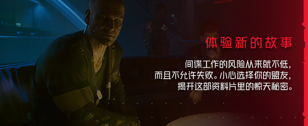 【补】赛博朋克2077|官方中文|V2.12HF1+往日之影DLC+全DLC+新版修改器|解压即撸|