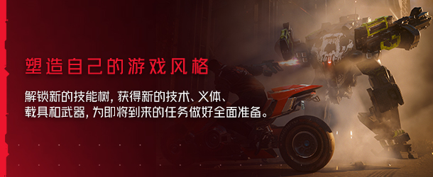 【补】赛博朋克2077|官方中文|V2.12HF1+往日之影DLC+全DLC+新版修改器|解压即撸|