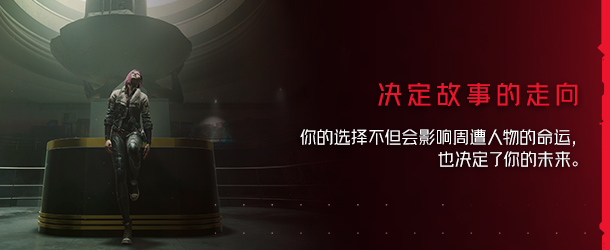 【补】赛博朋克2077|官方中文|V2.12HF1+往日之影DLC+全DLC+新版修改器|解压即撸|