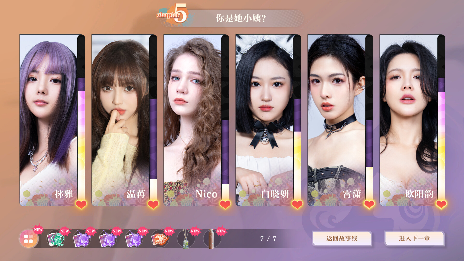 美女 请别影响我学习|官方中文|Build.13867681+全DLC|解压即撸|