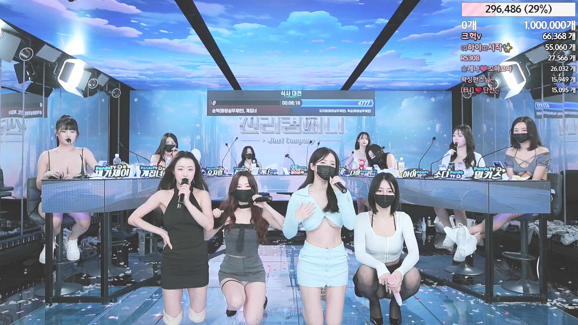 【jinricp】20240306-2【10.5G】