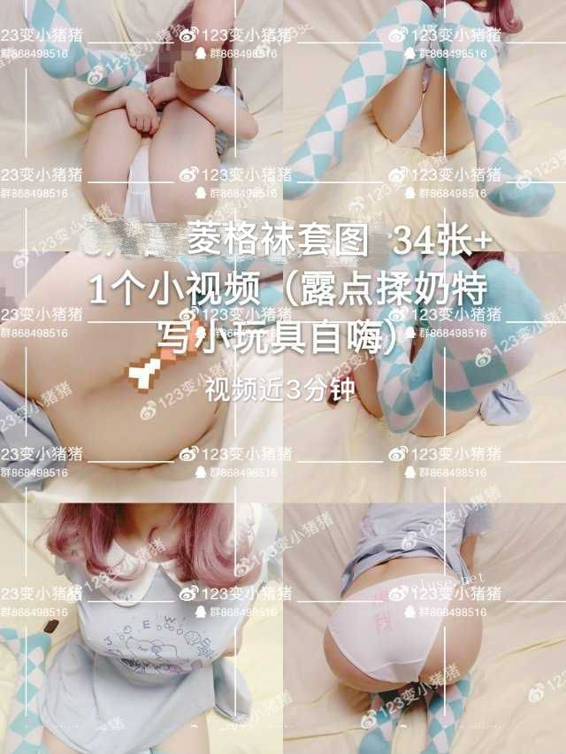 123变小猪猪 6套(1.42G)