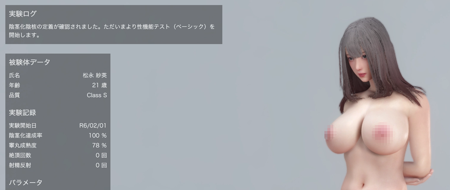 MaF24年3月新作