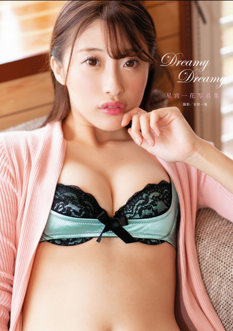 星宮一花  - Dreamy Dreamy [87P／142MB]