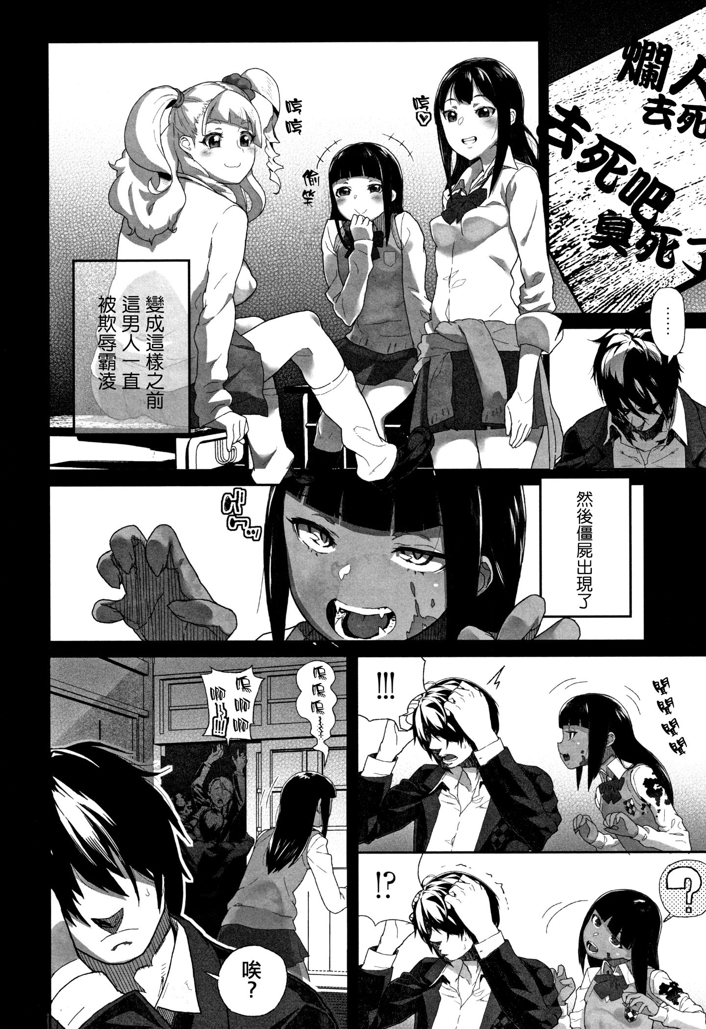 ぞんぞんびより