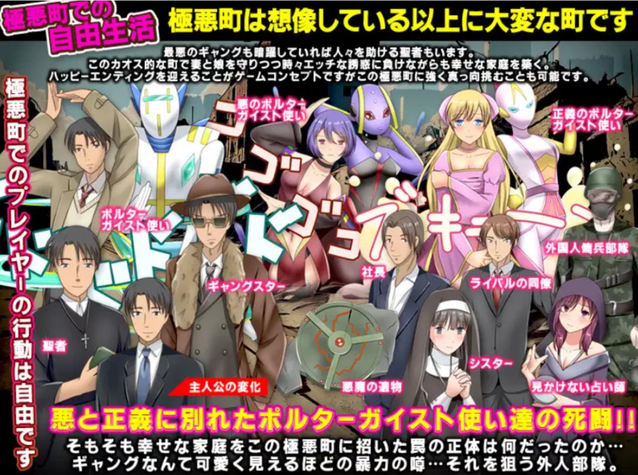 [RPG/汉化/NTR/寝取]强奸！寝取！不知道搬到恶劣街区的幸福家庭|暴姦!寝取られ! 極悪町に知らずに引っ越してきた幸せ家族[900M]