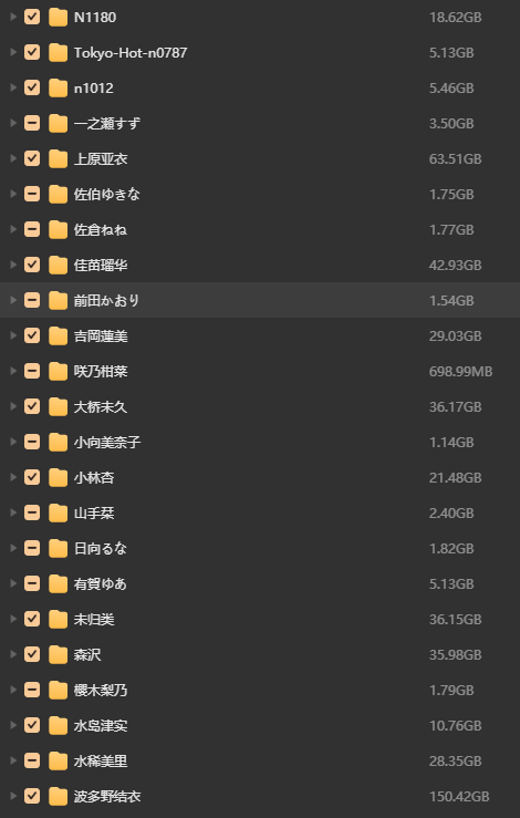 精品福利姬合集【磁力链接】2.5t+100g