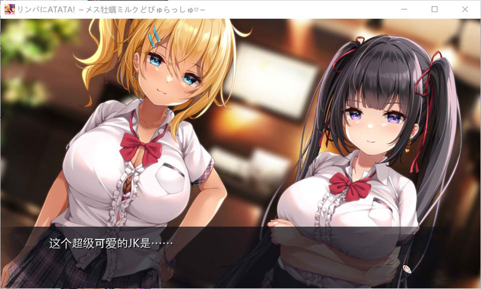 银趴ATATA!按摩师大战雌小鬼 AI汉化版+全CG回想★全CV[新汉化/1.6G]