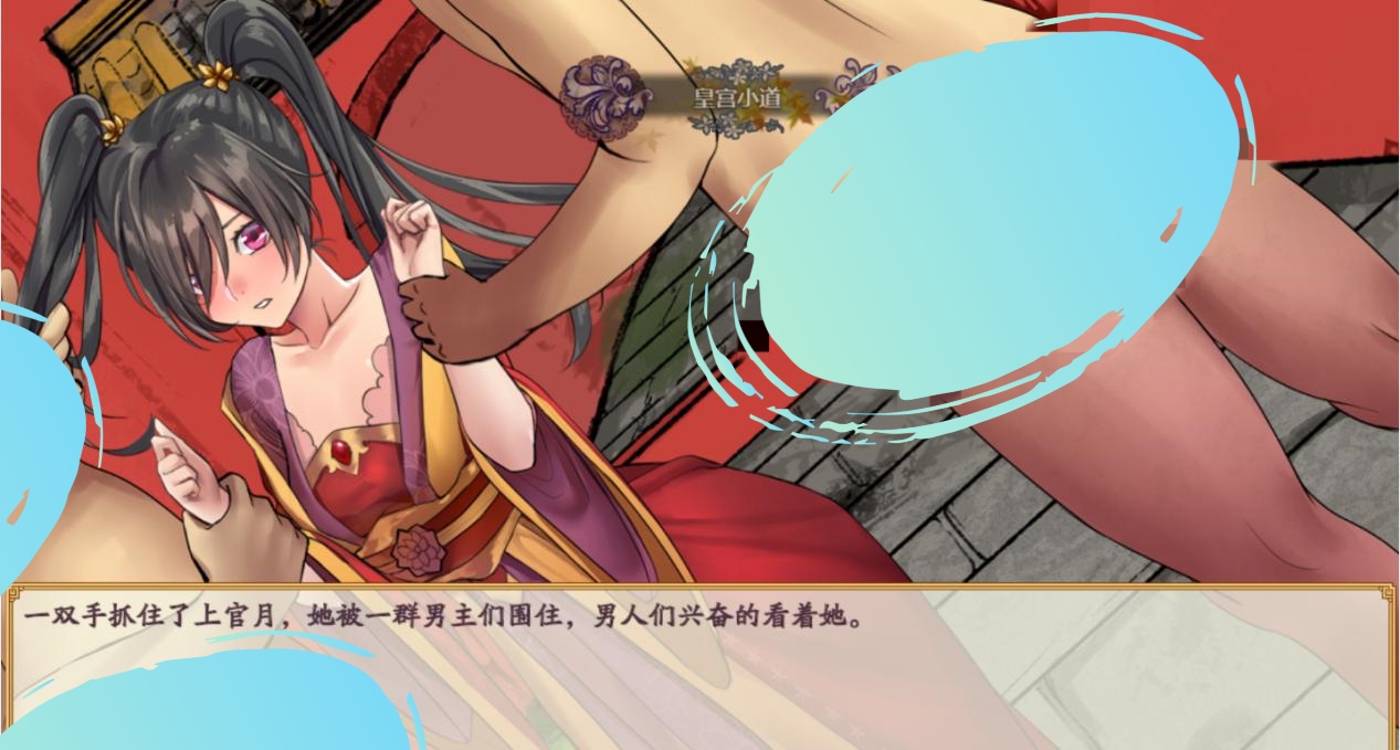 【RPG/中文/更新/修仙】绯月仙行录/绯色修仙录[Ver0.515A+CG包/附魔改版]【PC+安卓/4.10G】