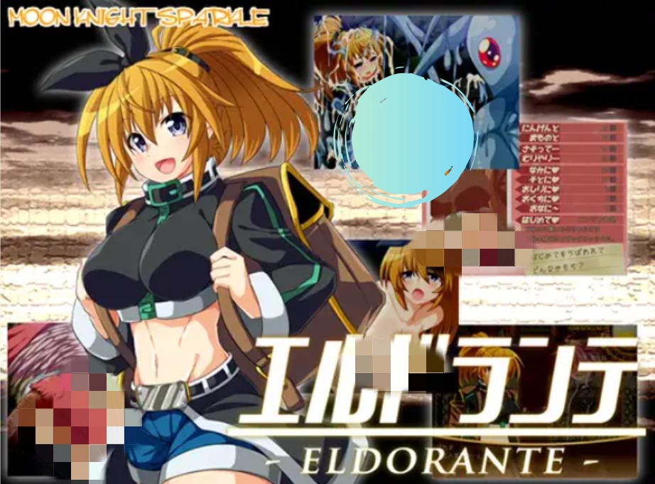 【RPG/巨乳/汉化/AI文本】黄金境エルドランテ -ELDORANTE-[Ver4.04]【PC/2.1G】
