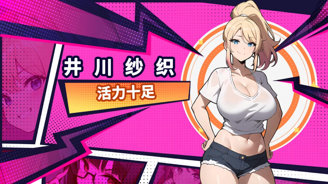 [SLG/STEAM官中/AI作画/步兵/更新]帅气的我与100个女友！[Ver1.8][PC/600M]