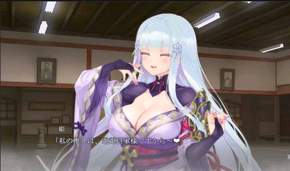 美少女万華鏡異聞 雪おんな