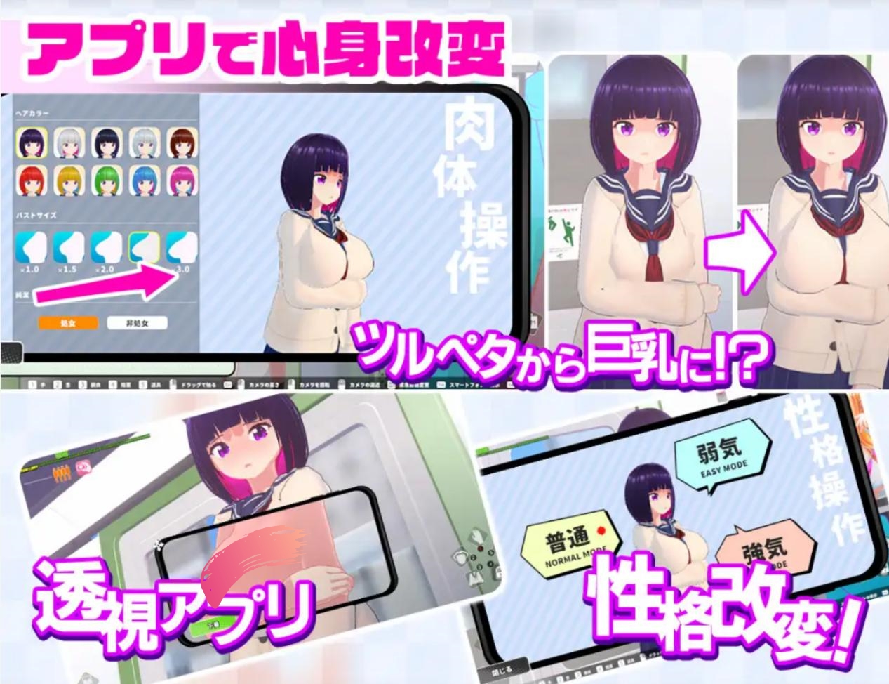【互动SLG/DL官中/步兵/更新/中出】色狼应用软件恶作剧！|ループトレイン -痴漢アプリであの娘にイタズラ! [Ver1.1.2+存档]【PC/1.8G】
