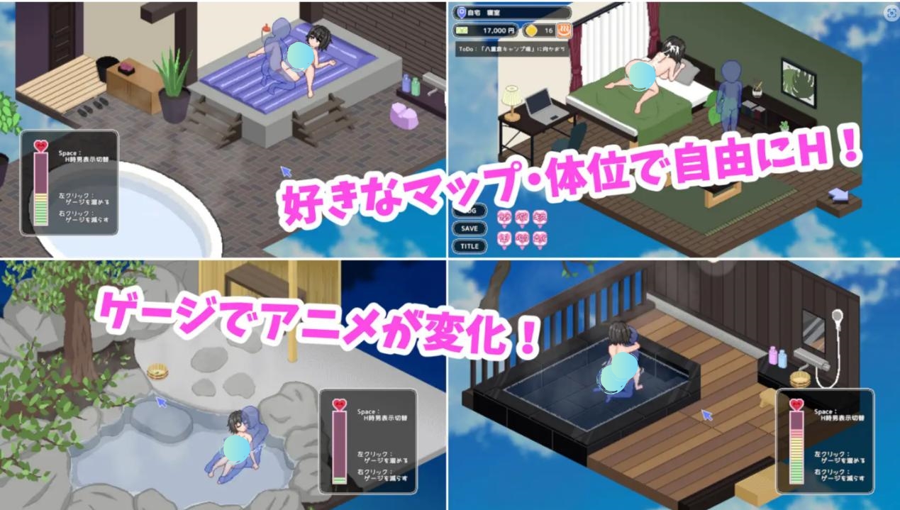 【SLG/像素/巨乳/生肉】秘汤女郎|秘湯ガール [Ver1.01]【PC/400M】